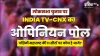 INDIA TV-CNX Opinion Poll - India TV Hindi