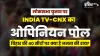 INDIA TV-CNX Opinion Poll - India TV Hindi