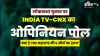 INDIA TV-CNX Opinion Poll Maharashtra- India TV Hindi