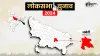 AMETHI Lok Sabha Election 2024- India TV Hindi