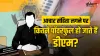 Lok Sabha Elections, Lok Sabha Elections 2024, Election Commission- India TV Hindi