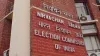 चुनाव आयोग ने जारी की अधिसूचना।- India TV Hindi