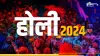 Holi 2024- India TV Hindi