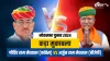 Loksabha election 2024 bikaner losabha seat bjp Arjun Ram Meghwal vs congress Govind Ram Meghwal - India TV Hindi