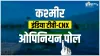 इंडिया टीवी-CNX ओपनियन पोल- India TV Hindi