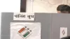 polling booth- India TV Hindi