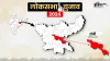 Election 2024, Ranchi Lok Sabha Seat, Ranchi Seat Winner- India TV Hindi