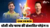 RCB vs CSK IPL 2024- India TV Hindi