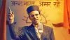 Swatantra Veer Savarkar box office collection day 2- India TV Hindi