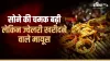 Gold-Silver price jumps - India TV Paisa