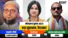Lok Sabha Elections 2024, Lok Sabha Elections, Elections 2024- India TV Hindi