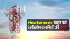 Heatwaves Mobile Service- India TV Hindi