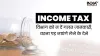 Income Tax Return - India TV Paisa