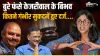 How serious charges imposed on Arvind Kejriwal's PA Vibhav BY SWATI MALIWAL Know how much punishment- India TV Hindi