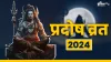 Ravi Pradosh Vrat 2024- India TV Hindi