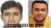 US Investigation agency fbi wanted Gujarati man who murders his wife and escape fbi reward 2 crore o- India TV Paisa