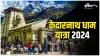 Char Dham Yatra 2024 kedarnath dham online and offline registration process for mahadeva bhakta- India TV Hindi