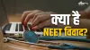 NEET- India TV Hindi