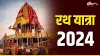 Rath Yatra 2024- India TV Hindi