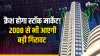 Stock Market crash - India TV Paisa