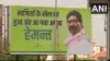 रिहाई के बाद रांची की सड़कों पर लगे सोरेन के पोस्टर- India TV Hindi