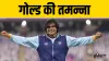 neeraj chopra - India TV Hindi