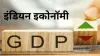 पहली तिमाही में ग्रोथ में कमी के पीछे मुख्य वजह कृषि क्षेत्र का खराब प्रदर्शन है। - India TV Paisa