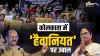 कोलकाता रेप केस।- India TV Hindi