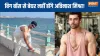 avinash mishra- India TV Hindi