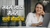 highest paying job - India TV Paisa