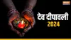 Dev Diwali 2024- India TV Hindi