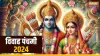 Vivah Panchami 2024- India TV Hindi