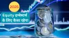 निफ्टी 50, साल 2025 के आखिर में 26,482 अंक पर रहने की उम्मीद है।- India TV Paisa