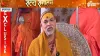 Shankaracharya Avimukteshwarananda saraswati - India TV Hindi