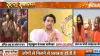 Dhirendra Shastri- India TV Hindi