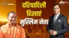 प्र्णाम इंडिया में...- India TV Hindi