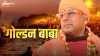Mahakumbh 2025- India TV Hindi