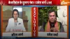 Parvesh Verma, Parvesh Verma Interview, Parvesh Verma Interview Latest- India TV Hindi