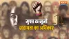 अंतर्राष्ट्रीय महिला दिवस- India TV Hindi