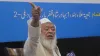 maulana arshad madni- India TV Hindi