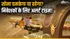 Gold is risky bet - India TV Paisa