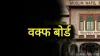 प्रतीकात्मक फोटो- India TV Hindi