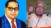 मोहन भागवत ने बताया डॉ अंबेडकर से जुड़ा किस्सा।- India TV Hindi