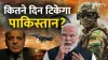 India Pakistan war, military comparison, Indian Army, Pakistan Army- India TV Hindi