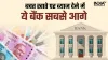 Saving account - India TV Paisa