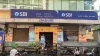 SBI- India TV Hindi