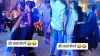 महिलाओं के बीच डांस करता लड़का- India TV Hindi