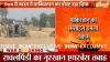 fatah 2 missile, fateh missile, fateh 2, fatah 1 missile pakistan, fatah missile Pakistan- India TV Hindi