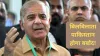 दिसंबर 2024 के आखिर तक पाकिस्तान पर विदेशी ऋणदाताओं का 131 बिलियन डॉलर से अधिक बकाया था।- India TV Hindi