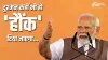 कानपुर में पीएम मोदी- India TV Hindi